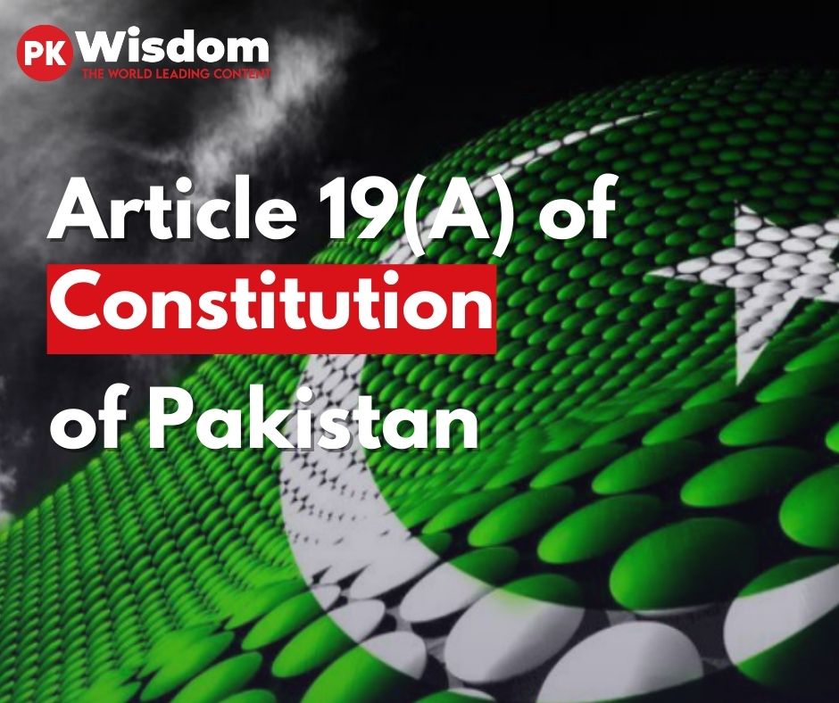 article 19(a) of constitution of pakistan