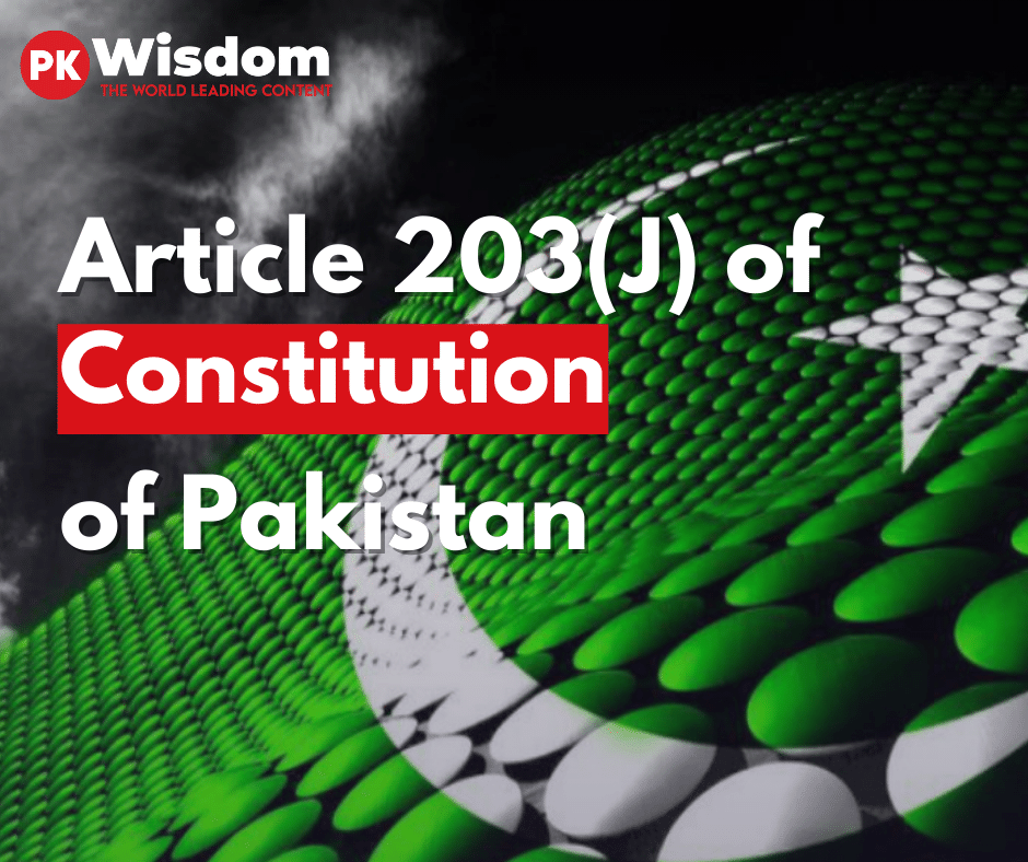 Article 203J of Constitution of Pakistan
